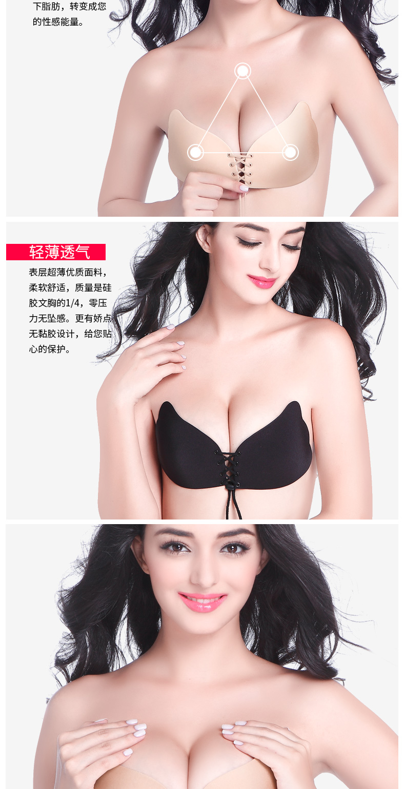 Vô hình miếng dán ngực núm vú backless phần mỏng không vành đồ lót thể thao phụ nữ thoáng khí thu thập áo ngực mới ao lot